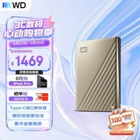 西部数据（WD）移动硬盘5TB type-c Ultra系列 2.5英寸 金 机械硬盘 笔记本电脑外接加密兼容Mac 大容量家庭存储