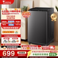 小天鹅（LittleSwan）波轮洗衣机小型全自动家用8KG公斤 宿舍租房神器 一级能效 家电折扣补贴 TB8V28T 波轮