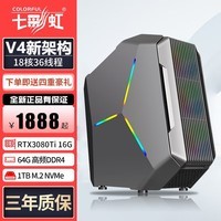 微星RTX5060Ti 16G/RTX5060/5050独显+英特尔超频14代i9 14900/i7 14700电脑主机电竞AI设计直播组装机 配置一丨20核14代i7+RTX5050 8G 电脑主机+五年质保【AI算力丨电竞丨设计丨直播】