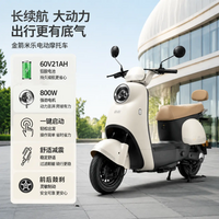 金箭米乐电动摩托车60V21AH铅酸电池长续航800W大动力一键启动灵动踏板电摩电动车 暖咖色/炫彩LED仪表/遥控启动 裸车款-不含电池-不含充电器