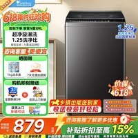 小天鹅（LittleSwan）波轮洗衣机 小型全自动家用 8公斤大容量 宿舍租房神器 免清洗不脏桶 除螨 省水省电更节能 【行业爆款】 波轮 8kg |TB8V28T