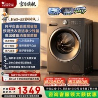小天鹅（LittleSwan）【新品28T纯平自由嵌】大容量滚筒洗衣机全自动洗脱洗烘一体家用银离子除菌高压喷淋减震降噪除菌 【10公斤】大件羽绒服洗+1.21洗净比 滚筒单洗 全国联保/送货上楼/免费上门安装