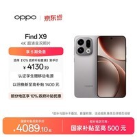 OPPO Find X9 12GB+512GB 绒光钛 4K超清实况照片 天玑9500 拍照旗舰智能手机 国家补贴 旅拍神器 5G