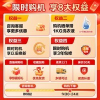 小天鹅(LittleSwan)波轮洗衣机全自动家用大容量 强净除螨安静排名前十 免清洗不脏桶宿舍租房 以旧换新 国家政府补贴 【8公斤26T】升级超净洗+免清洗内筒+新风换气