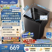 小天鹅(LittleSwan)波轮洗衣机小型全自动家用 8KG TB8V28T 一级能效 节能省电 以旧换新 京东自营 出租房宿舍