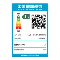 小米(MI)REDMI电视【新一代】MAX 100英寸送装一体 288Hz高刷新 4GB+64GB 4K超高清电视机L100RC-AP