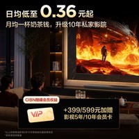 TCL SQD-MiniLED电视 75T7M Pro【固定挂架-送装一体】75英寸 100%全局高色域 4+64GB内存 T7L Ultra