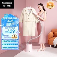 £Panasonic̻ʽ˫ֳ̻ٶ2 NI-GWG047Pʹ