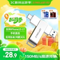 台电（TECLAST）64GB Type-C USB3.2手机U盘 双接口高速两用OTGU盘 安卓苹果笔记本电脑通用优盘