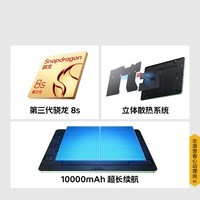 iQOO Pad 5e 新品平板电脑 第三代骁龙8s 立体散热系统 10000mAh超长续航 12.1英寸2.8K电竞屏学习助手 银翼 8GB+128GB