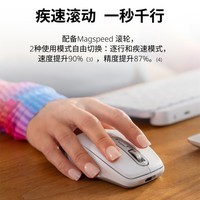 罗技(Logitech)大师系列 MX Anywhere 3S 静音鼠标 无线蓝牙双模鼠标 商务办公 便携鼠标 太空银 接收器另购