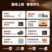 追觅S50Pro【国家补贴】扫地机器人扫拖一体自动清洗全自动 拖地机洗拖一体智能洗拖布家用 【重磅新品】S50Pro上下水版