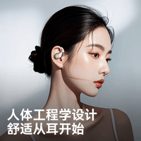 魔声(Monster)Open Ear AC311/AC328蓝牙耳机AI翻译挂耳式不入耳骨传导概念运动骑行降噪长续航手机通用 黑色升级版【AI版+48h续航】