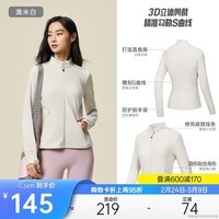 安踏小蛮腰鱼骨外套丨琥珀流光运动风夹克女冬季新款针织立领上衣