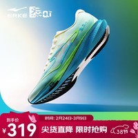 鸿星尔克极风3男专业体考体测跑步鞋场地训练运动鞋青少年鞋子男款跑鞋 青出于蓝-微晶白/浅水蓝【男】 42