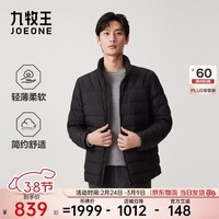 九牧王(JOEONE)【商场同款】鸭绒羽绒服男冬季柔软保暖轻弹外套上衣 修身版+黑色+JK5D52817 L 175/96A(50) (充绒量110g)