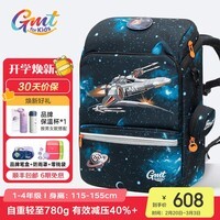 Gmt for kids书包小学生男女孩轻便护脊减负儿童背包1-3-4年级防泼水双肩包22L 【1-4年级 】音速战机-22L