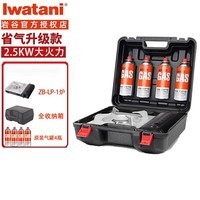 岩谷(Iwatani)卡式炉便携式户外炉具露营家用大火力瓦斯炉卡磁炉燃气炉子套装 【野炊出行】卡式炉+4气+便携箱