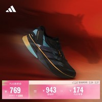 adidas ADIZERO BOSTON 13新年款超轻玻纤柱专业竞训跑鞋阿迪达斯
