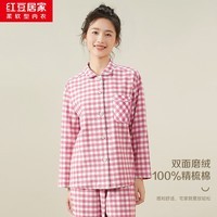 红豆居家（Hodohome）男女士睡衣纯棉透气磨毛格纹柔软舒适情侣款开衫居家服套装 玫红色 M 165/88A