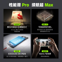 一加 【国家补贴】一加 Ace 6T 新品手机 性能旗舰 165Hz超高刷电竞屏 超长续航 学生游戏智能拍照手机 掠影绿 12GB+256GB 官方标配【全国联保】