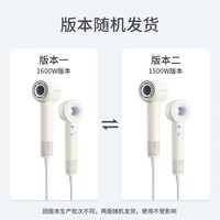 康夫(CONFU)高速电吹风机中空无叶生日礼物家用1600w/1500w大功率大风力负离子护发吹风筒F9 Air暖白