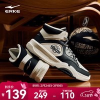 鸿星尔克板鞋男春夏高帮滑板鞋保暖休闲运动鞋厚底增高板鞋【制霸-擎天】 橡芽白/正黑(常规) 41