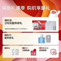 石头（roborock）P10S Pure扫地机器人扫拖一体 【热销】自动上下水 动态机械臂洗地洗烘拖布智能集尘A1220RR