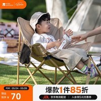 牧高笛(MOBIGARDEN)折叠月亮椅 户外露营便携懒人椅躺椅露营椅子 NX25665013 细沙黄