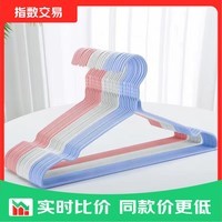 衣架家用晾衣服架衣挂衣撑撑子晒挂衣架子挂钩 随机色10个