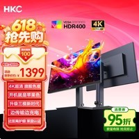 HKC 27英寸4K显示器超清75Hz双模144Hz IPS屏10bit HiDPI技术HDR400 Type-C90W办公mac笔电外接T2755U
