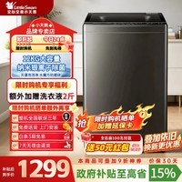 小天鹅（LittleSwan）波轮洗衣机全自动 家用12公斤大容量 创新新风换气 水魔方防缠绕纳米银离子除菌 一级能效 TB12M09T 波轮 12kg