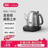 吉谷(K·KOU)茶台烧水壶 全自动底部上水电热水壶泡茶专用 煮茶恒温茶具一体机1.2L大容量 TB005