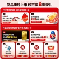 海尔【小海鲸系列JH7SGT】16升零冷水 小蓝瓶净肤洗 双循环一级静音 大水量彩晶面板天然气燃气热水器