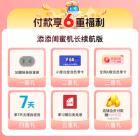 小度添添闺蜜机长续航版 智能平板 电视音响移动随心屏27英寸大屏触控显示器 追剧唱歌健身办公礼物