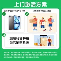 vivo Pad5 Pro 柔光版 12GB+256GB 寒星灰 国家补贴 13英寸超清护眼柔光屏 蓝晶×天玑9400 平板电脑