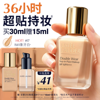 雅诗兰黛第二代DW持妆粉底液17#1W1暖调偏白色30ml化妆品护肤品生日礼物