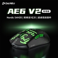 达尔优（DAREU）【旗舰升级】AE6V2无线三模鼠标 电竞游戏办公蓝牙鼠标人体工学对称 传奇版涂鸦黑（P3950芯片）