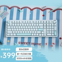 JAMES DONKEY贱驴RS2 4.0/Ultra 机械键盘 三模无线办公游戏键盘 Gasket Pro客制化键盘 双8k无感延迟 网页驱动 【新品】4.0 Ultra 云瓷蓝-环诺云焰轴 三模 99键