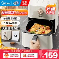 美的（Midea）【品牌直营】空气炸锅 全自动实用大容量家用空气炸锅烤红薯免翻面烤箱早餐机多功能炸薯条 单旋烘烤免翻面 4.5L KZE4515