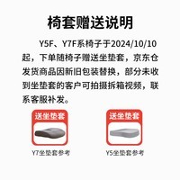八九间Y5F中学生人体工学学习椅家用写字升降四脚办公电脑座椅530FJ浅灰
