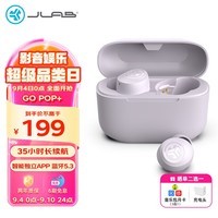 JLabGO POP+ 真无线蓝牙耳机 无线运动游戏耳机 35小时长续航 通话降噪 蓝牙5.3 520礼物 淡紫色