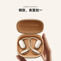 小米开放式耳机Pro 耳挂式5单元无感佩戴蓝牙耳机 适用于安卓苹果手机 Xiaomi 开放式耳机 Pro 钛银色