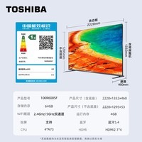 东芝电视R600 100英寸【价保30天】音画双芯 原色真彩MiniLED电视 107%电影级广色域 以旧换新国家补贴 100英寸 100R600 咨询客服享超多好礼+优惠