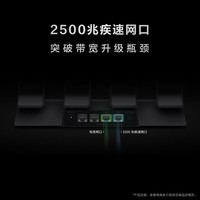 华为【咨询客服优惠】WiFi7华为路由器BE3Pro四核千兆家用无线5G穿墙王电竞全屋漏油器WiFi6升级 华为路由BE3Pro【2.5G网口】高配