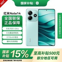 С׺note14 Ҳ RedmiƷ5Gֻ 6GB+128GBӰ  ȫͨ