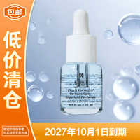 科颜氏精研三酸焕肤精华15ml 提升光泽细腻肤质【临期清仓】