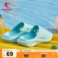 乔丹QIAODAN飞影PB2.0拖鞋冬季运动拖鞋情侣款户外拖鞋沙滩拖 天青色 （男款） 41