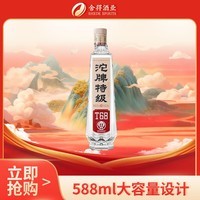 沱牌 特级 T68 浓香型 白酒 50度 588ml 单瓶装