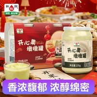 和润开心果墩墩罐235g*2 风味发酵乳 低温酸奶